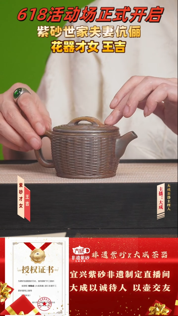 茶壶紫砂41号王吉 黄金砂柴烧 260cc左右