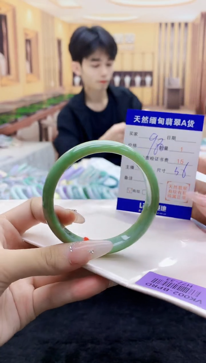 【闪购商品】翡翠手镯未镶嵌    H77-33