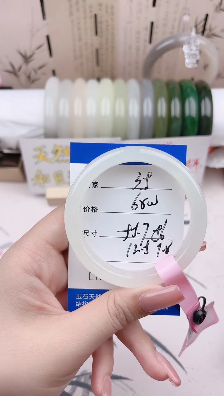 和田玉手镯未镶嵌特级高冰白晴35