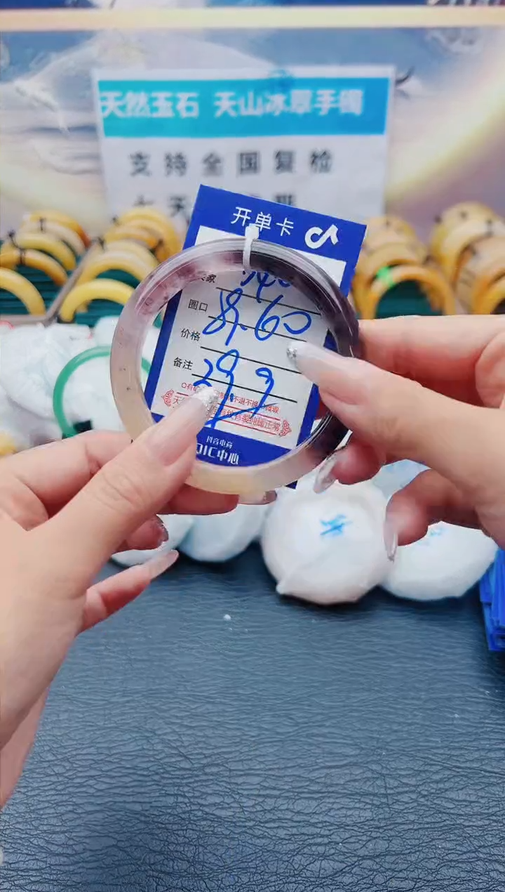 【闪购商品】石英质玉手镯未镶嵌B40-59-60