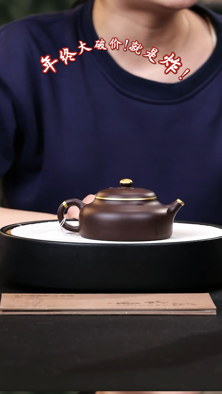 【闪购商品】紫砂茶壶紫砂茶壶46