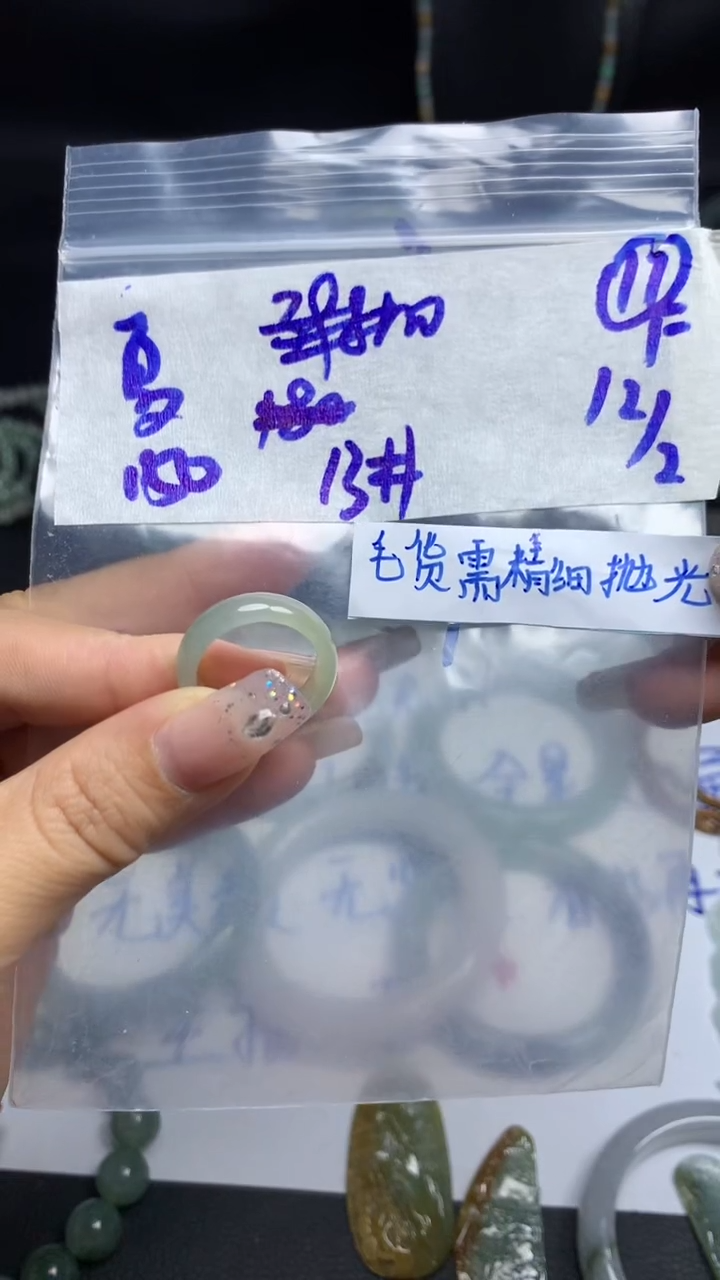 【闪购商品】定制翡翠未镶嵌毛货需精细抛光17号160元