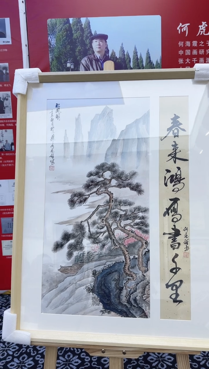 【闪购商品】国画11111111111111111111