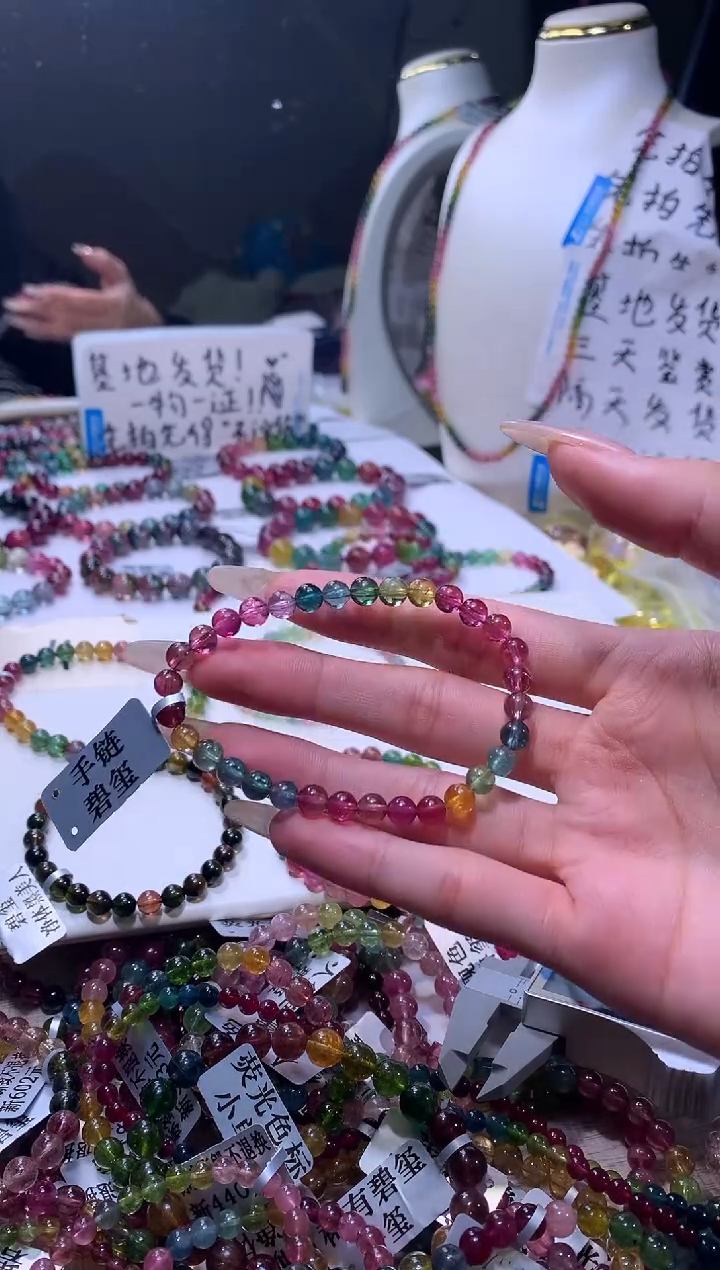 【闪购商品】碧玺手链未镶嵌A119【天然碧玺】