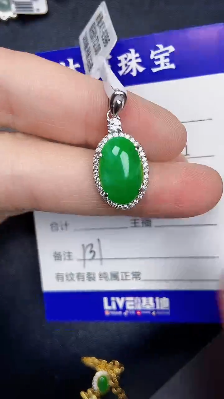 银S925镶嵌戒指翡翠1310