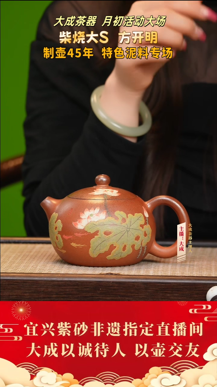 【闪购商品】紫砂茶壶114号方开明 黄金砂柴烧260cc左右