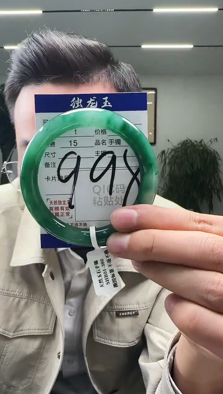 【闪购商品】石英质玉手镯未镶嵌57-58