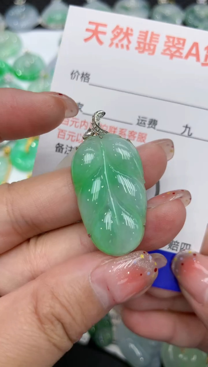 【闪购商品】翡翠颈饰18K金镶嵌111111111111
