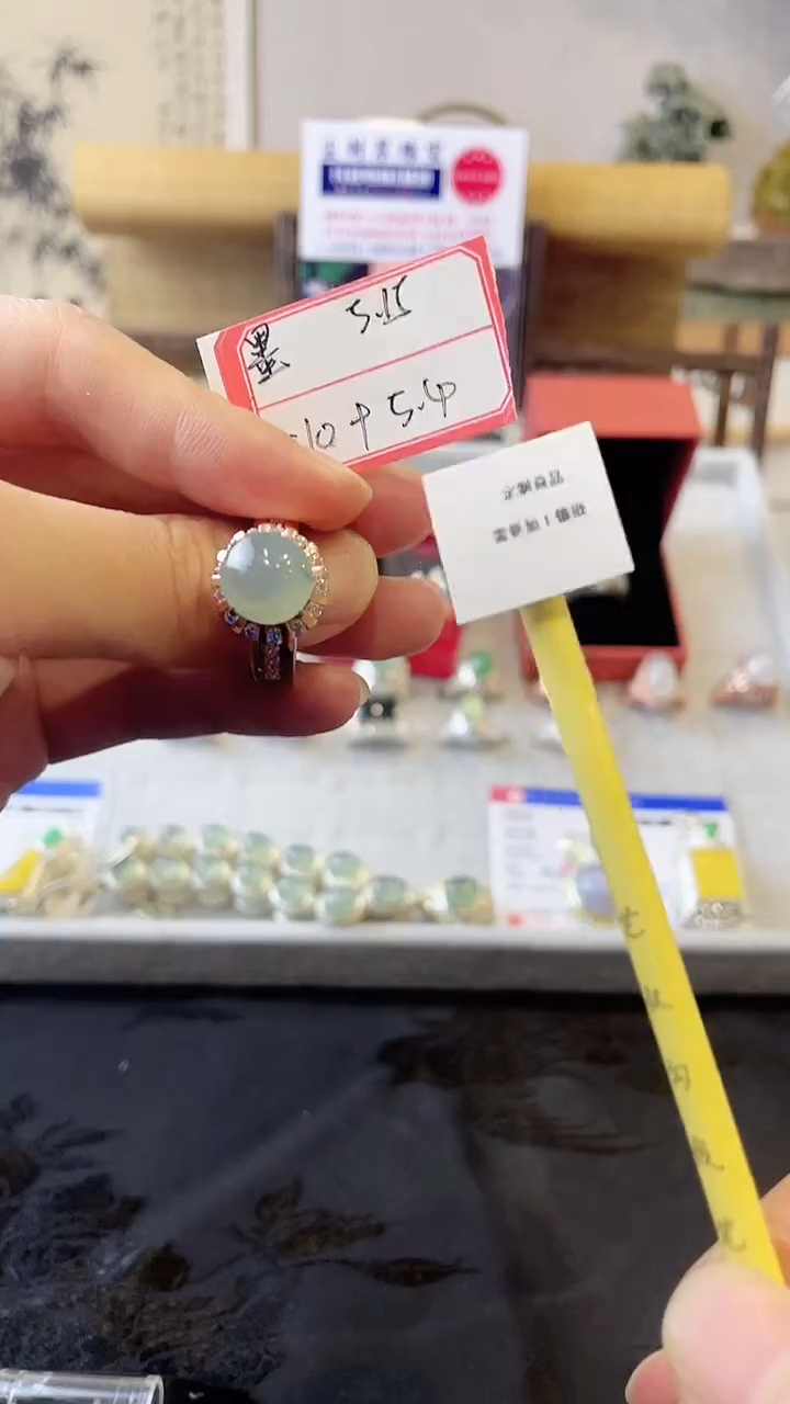 定制翡翠未镶嵌7894569845623