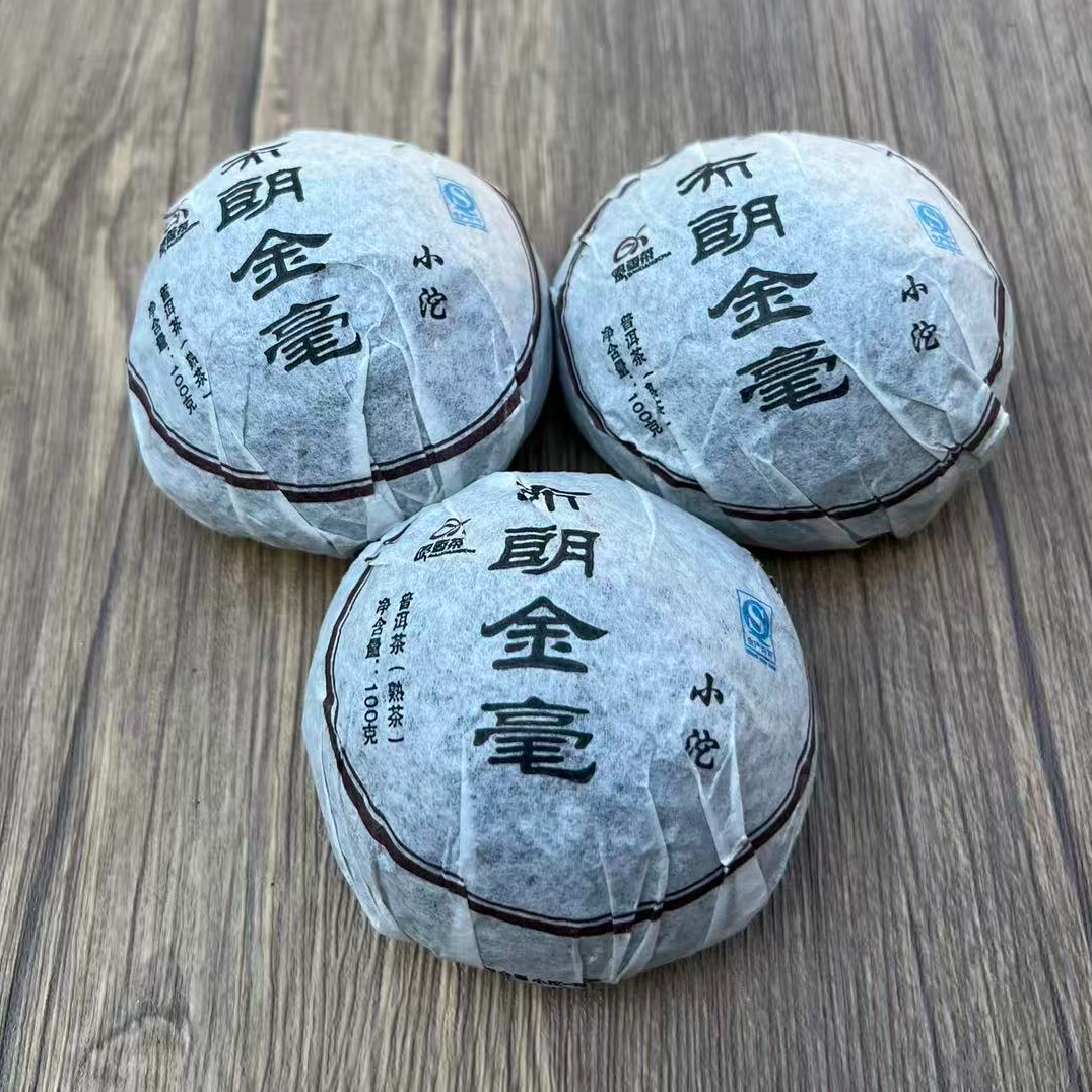 【布朗金毫 | 2011年熟茶沱】普洱茶100g