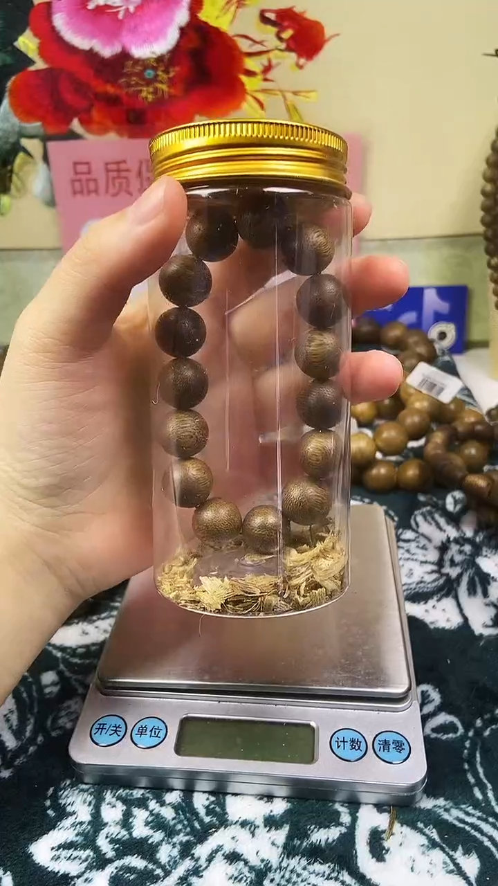 沉香沉香碎屑养香瓶芽庄乌身圆叶白奇楠14