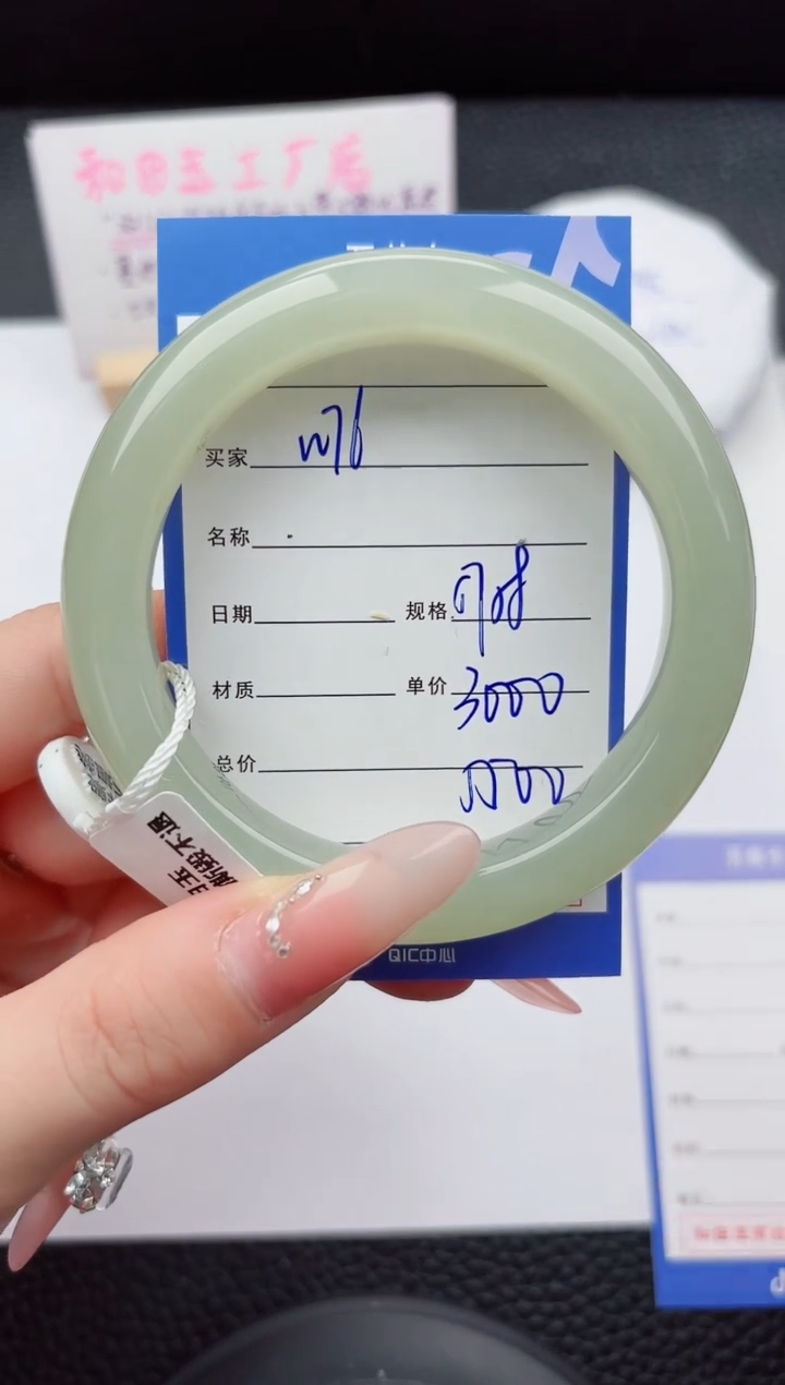 未镶嵌手镯和田玉76嗨购微色差T6