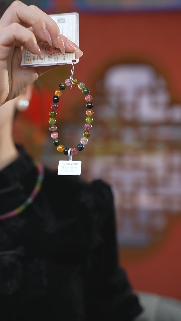 【闪购商品】碧玺手链未镶嵌c112 碧玺手链7mm+