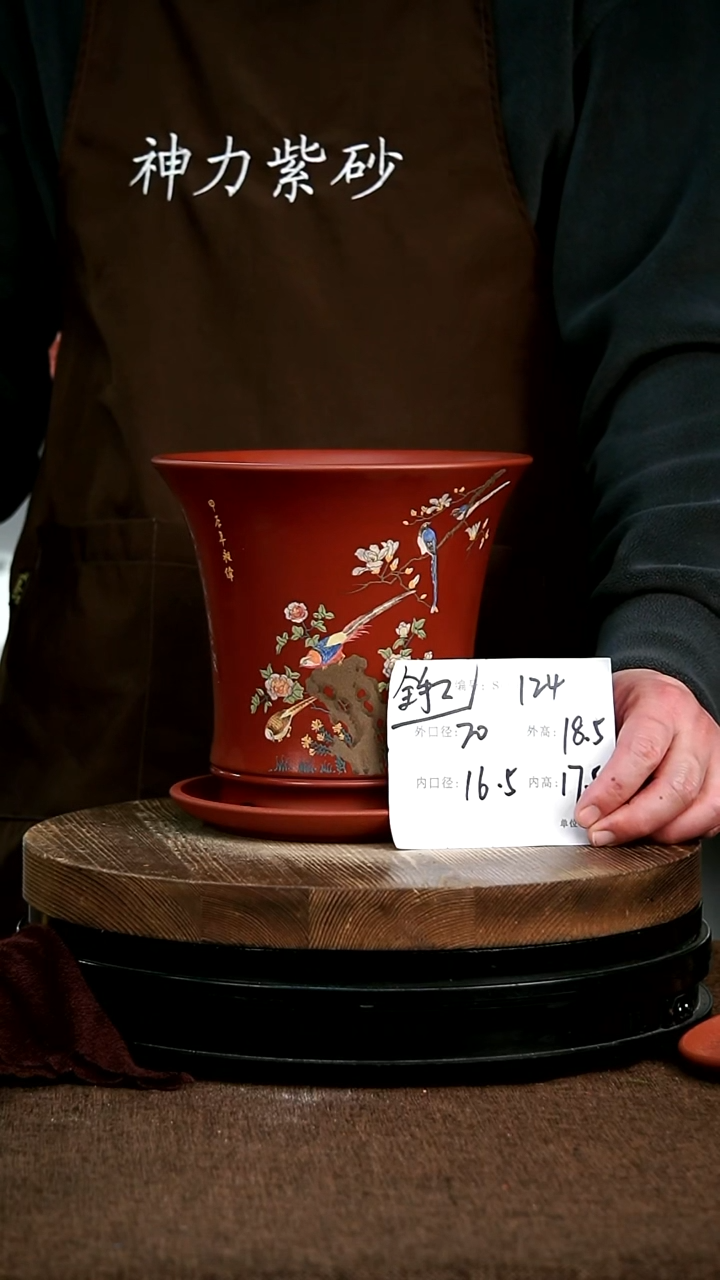 【闪购商品】紫砂花盆124+z神力紫砂花盆