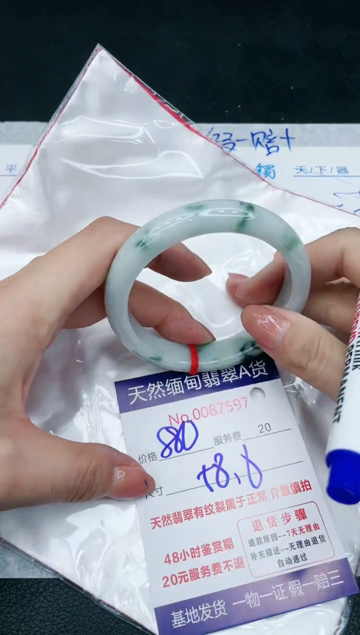 【闪购商品】翡翠手镯未镶嵌11111111111