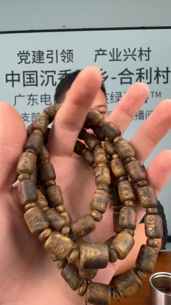 沉香手串奇楠沉香留疤定制款多圈多样性发一38-LX1