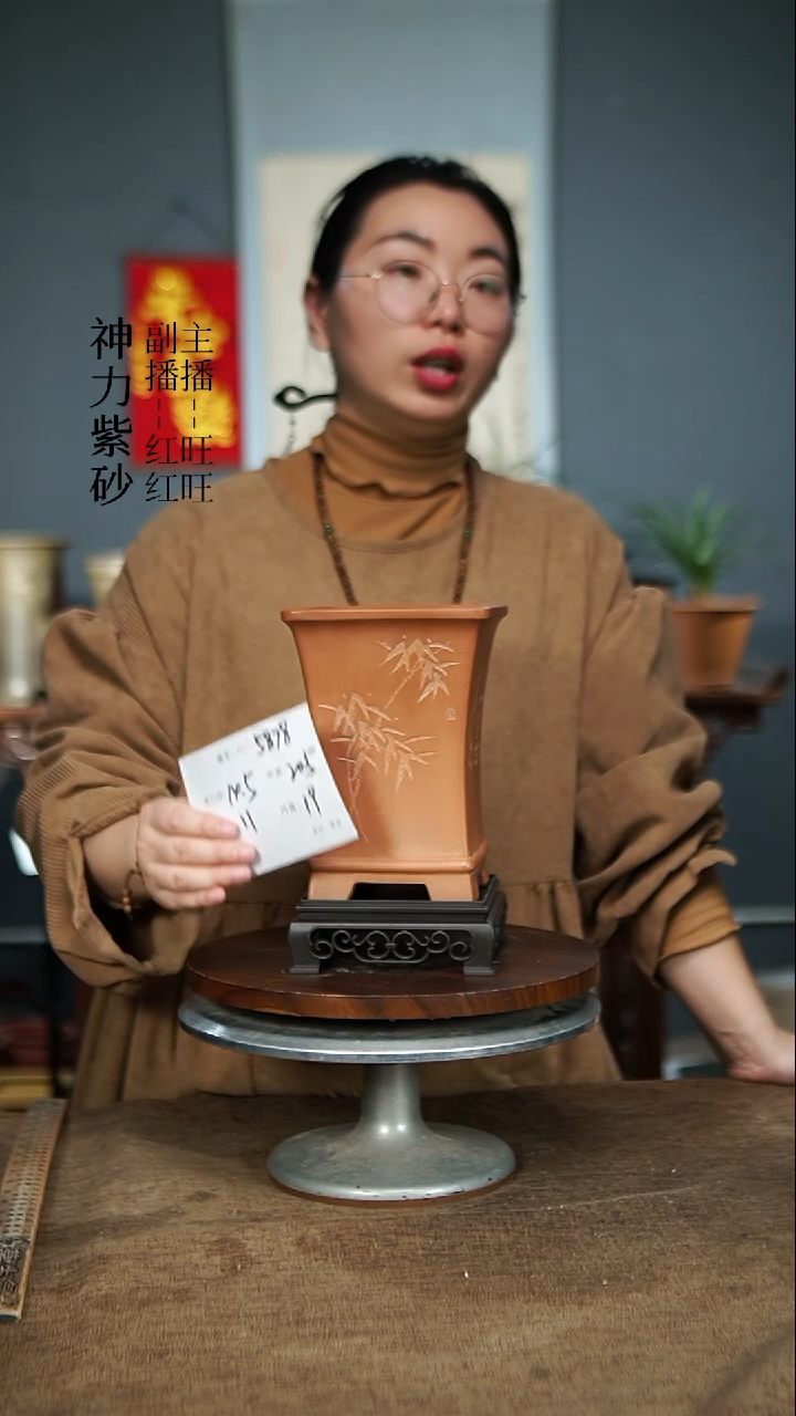 【闪购商品】紫砂花盆5878+S紫砂花盆