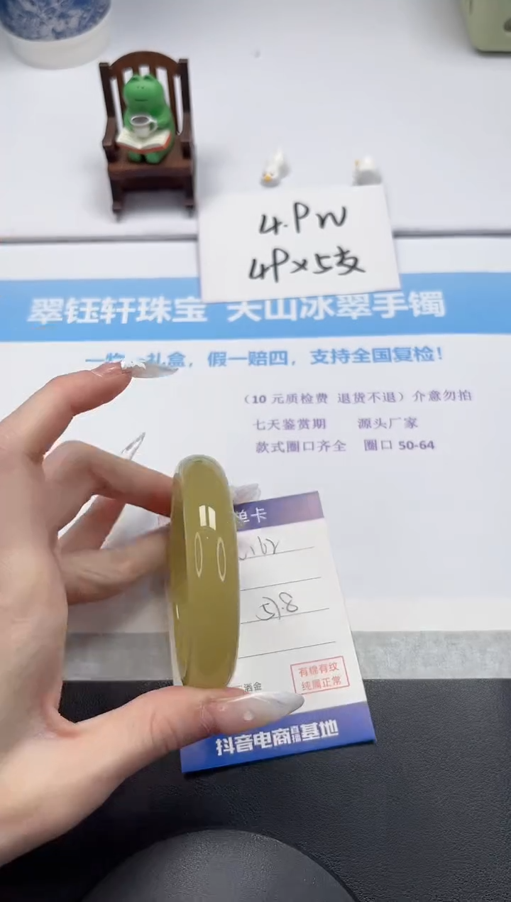 【闪购商品】石英质玉手镯未镶嵌V162-57.8