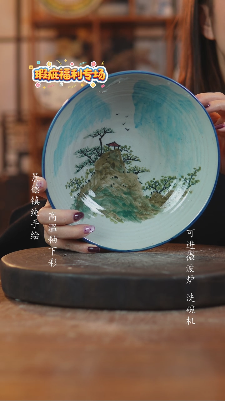 摆件陶884景德镇瓷器微瑕