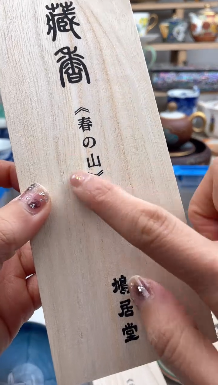 【闪购商品】瓷片默认微瑕，看清尺寸品相再拍