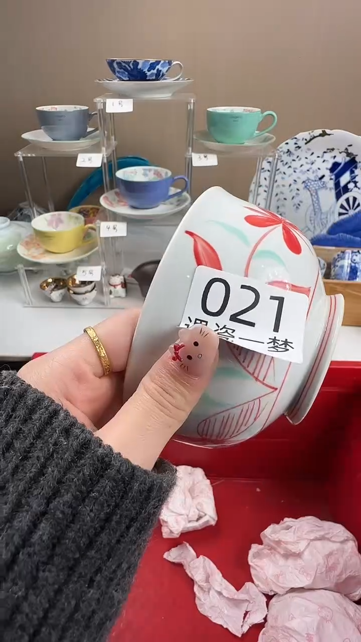 瓷片富****葵感谢您的支持选购！！