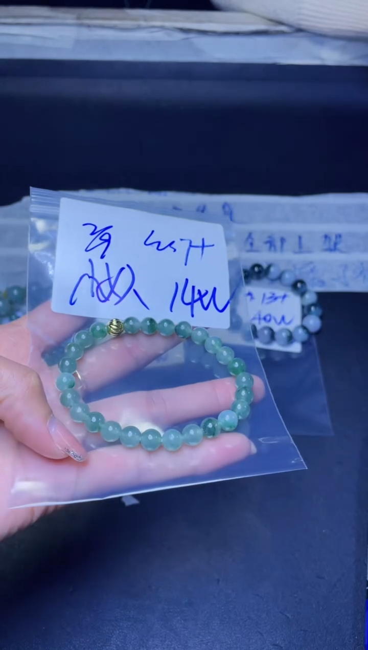 【闪购商品】定制翡翠未镶嵌串珠   多配2条绳