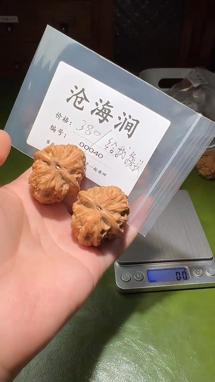 把件文玩核桃给***?将军榻文玩核桃