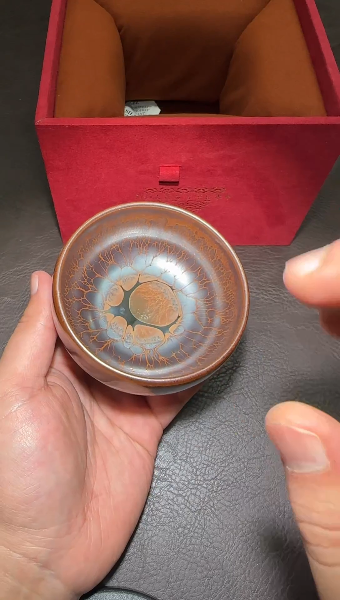 茶盏204黄涛火莲禅定