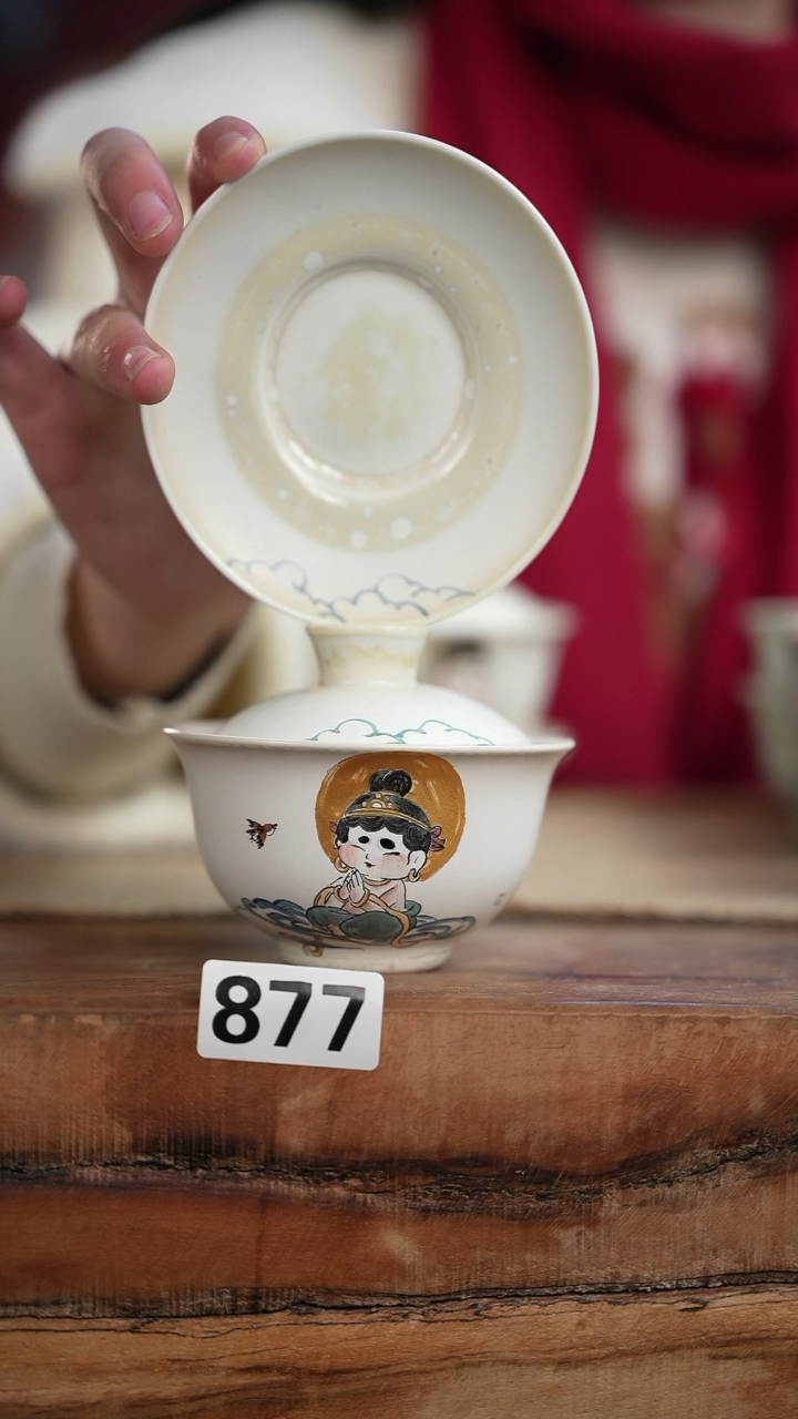 【闪购商品】杯等烟雨陶瓷手作杯877