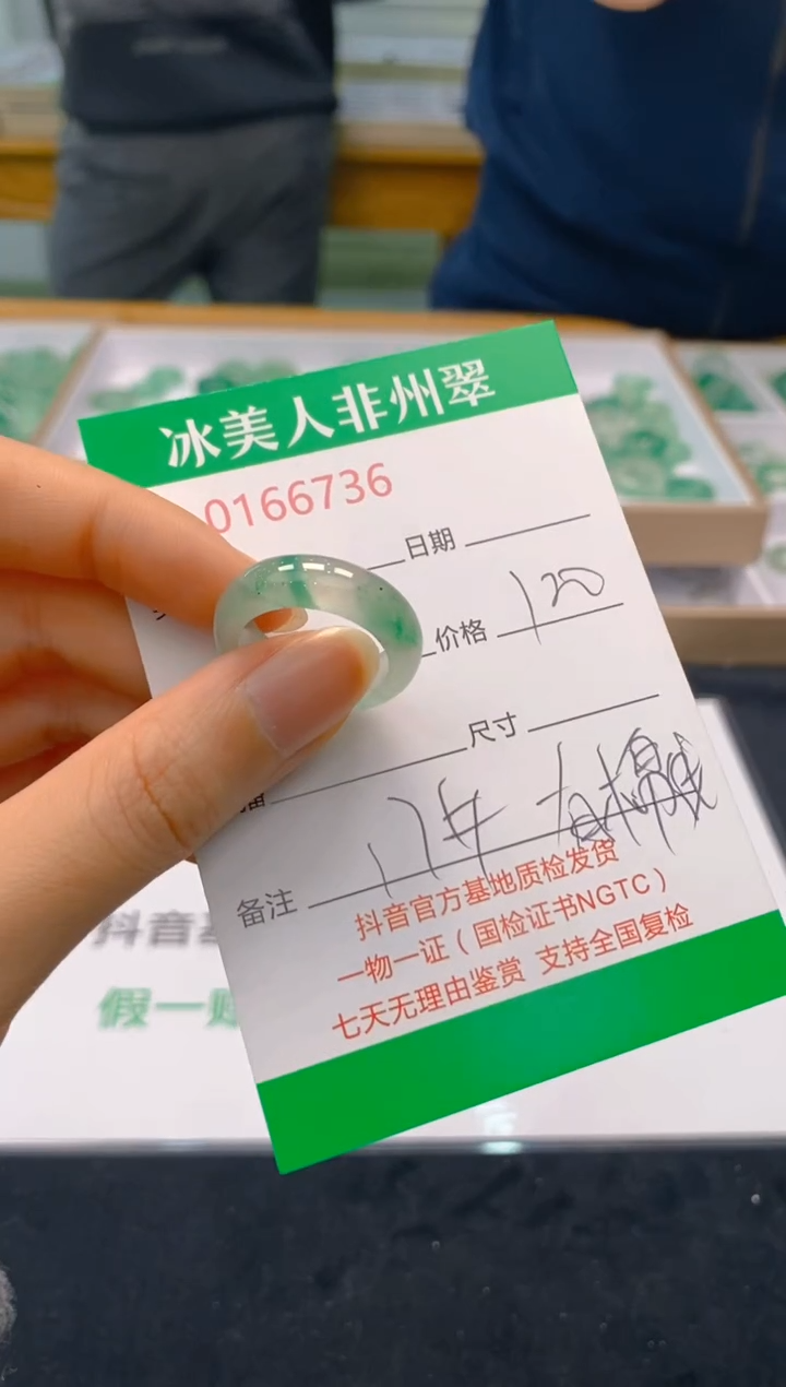 【闪购商品】石英质玉戒圈未镶嵌736