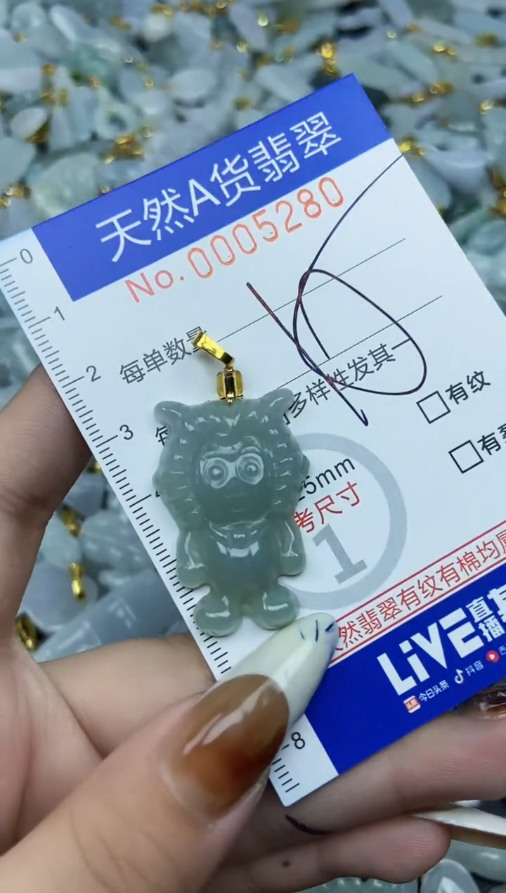 【闪购商品】翡翠颈饰未镶嵌天然A货翡翠