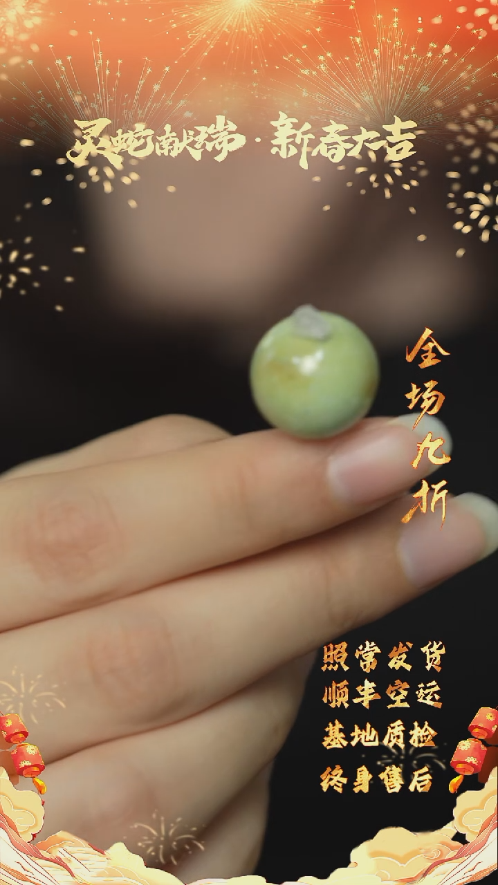 【闪购商品】绿松石Q42（多样性发一组）未镶嵌单珠