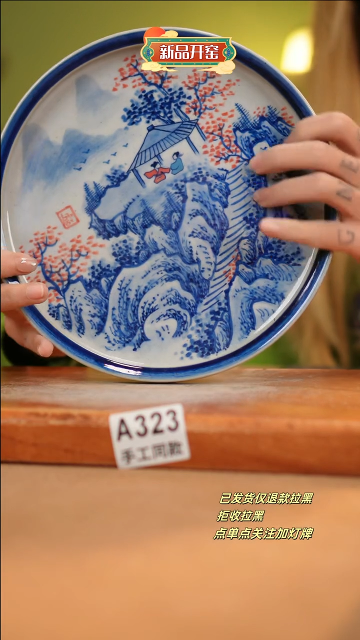 【闪购商品】其他A323十二器陶瓷陶瓷陶瓷