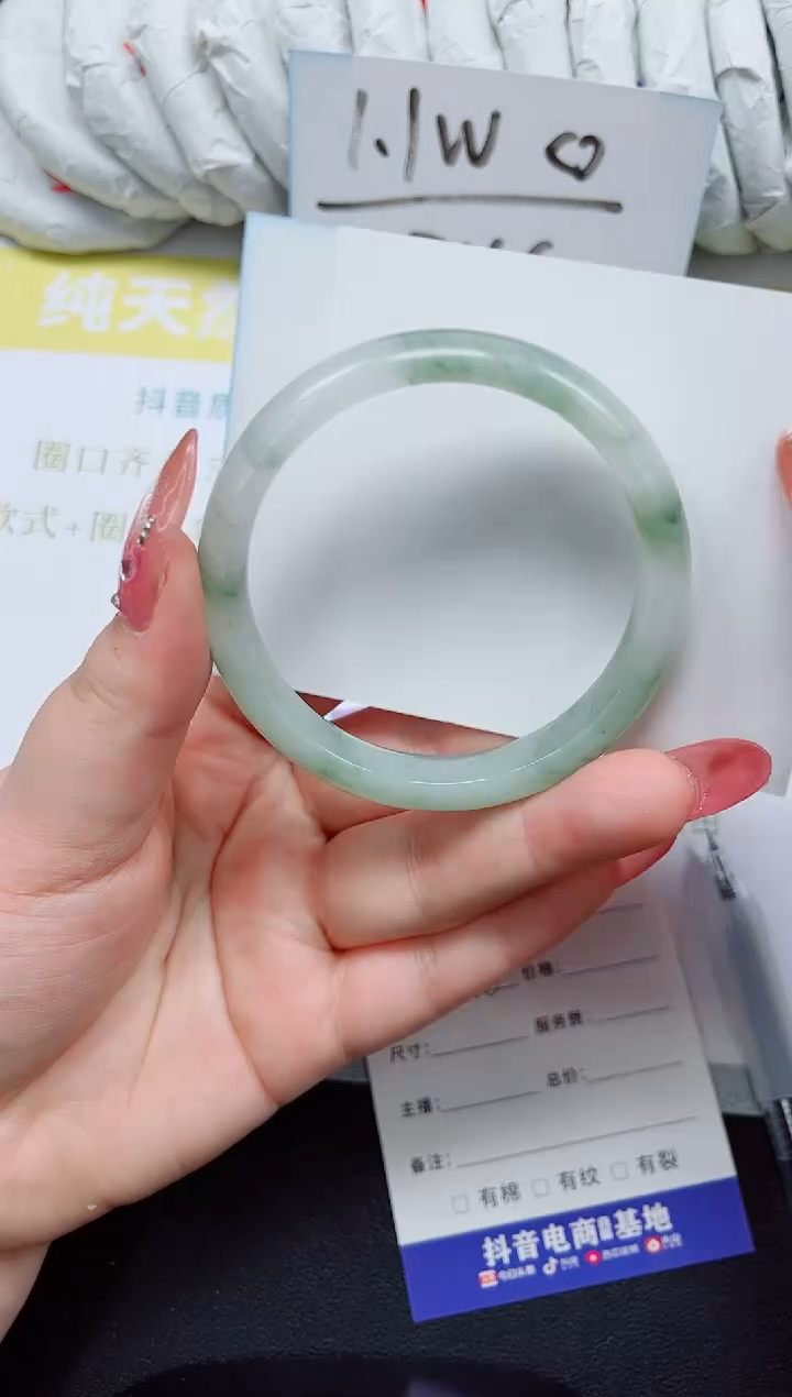 未镶嵌手镯石英质玉155-55.6