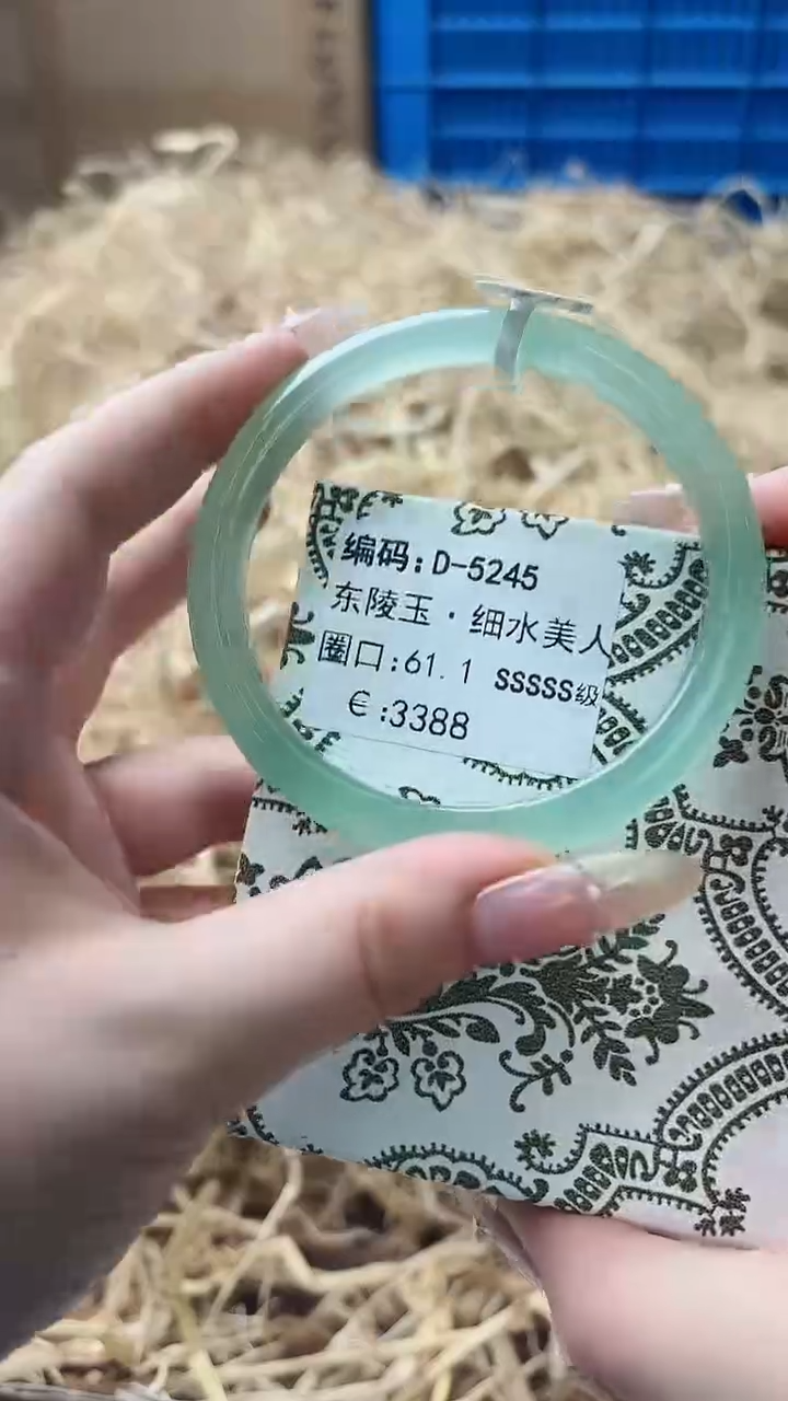 未镶嵌手镯石英质玉D-5245