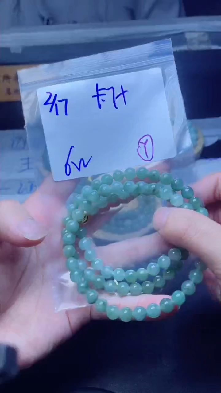 【闪购商品】定制翡翠未镶嵌珠串