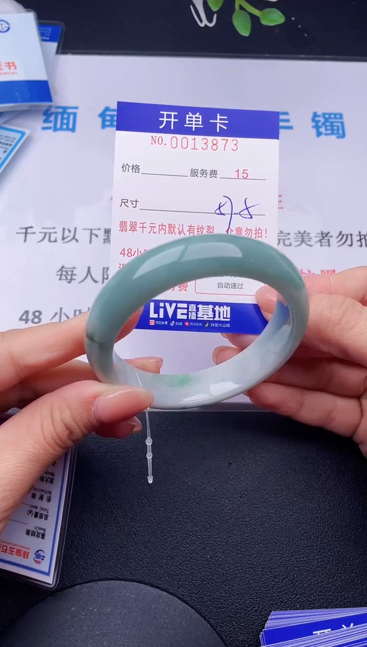【闪购商品】翡翠手镯未镶嵌73拍哪个发哪个图片为准