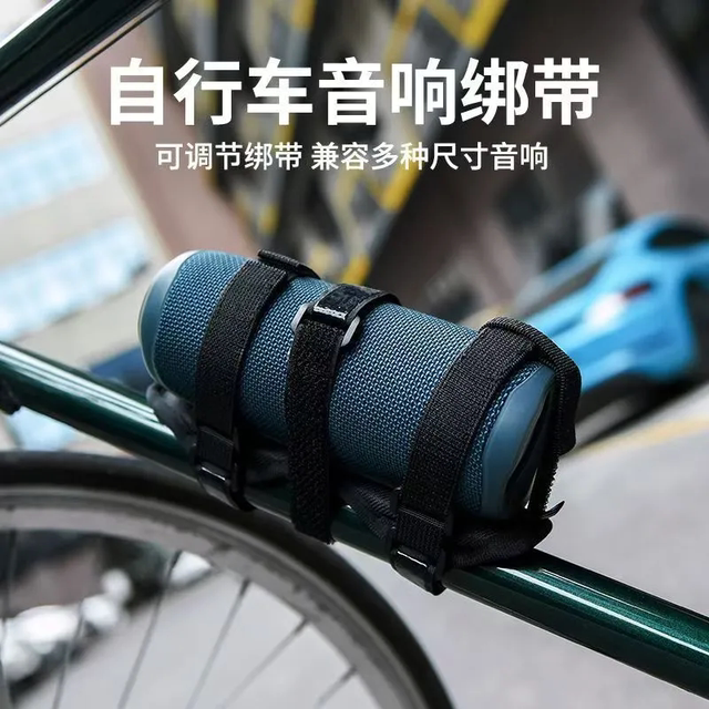 山地车支架水壶架公路车水杯架自行车音响架骑行音箱魔术贴绑带新