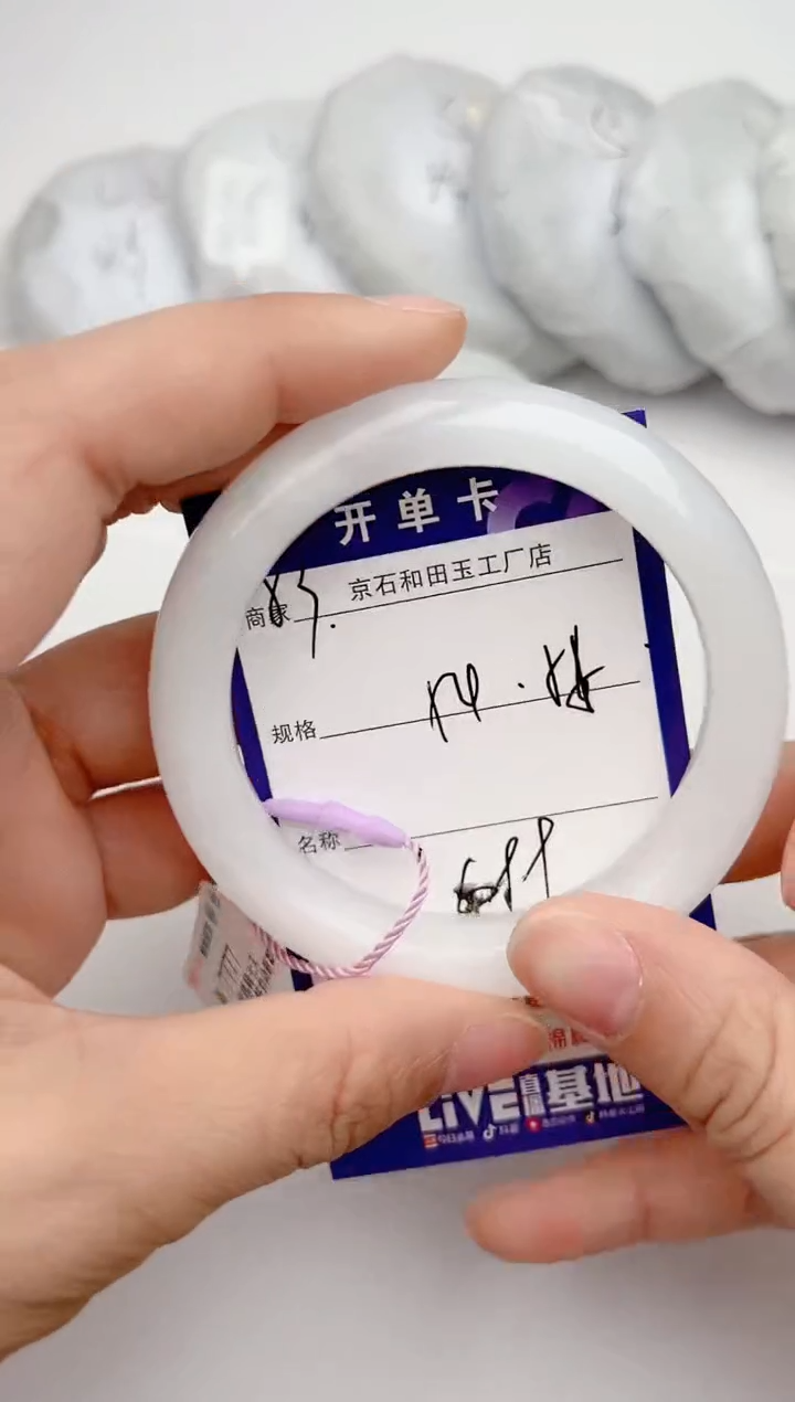 【闪购商品】和田玉手镯未镶嵌53颜色微差无瑕疵