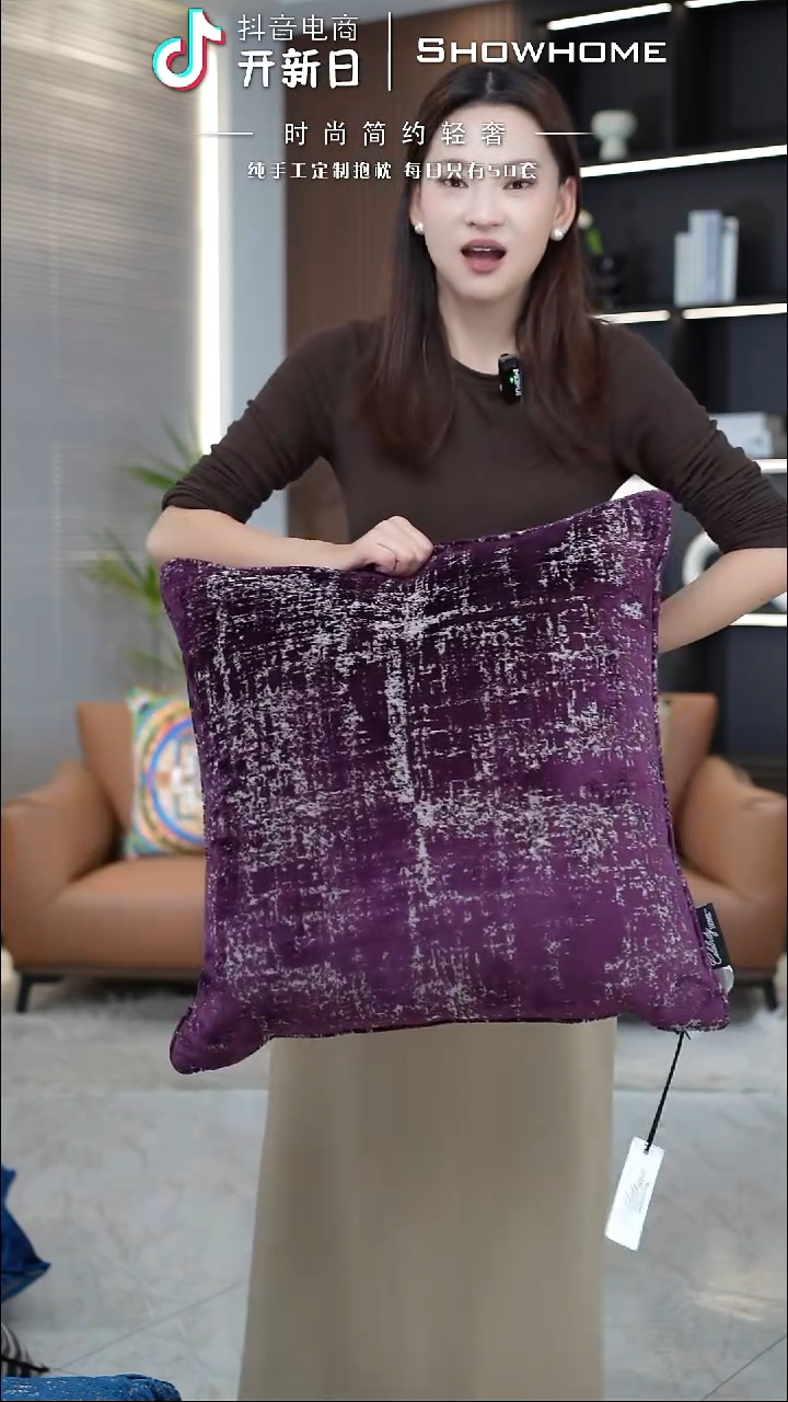 肌理绒紫色55X55带芯