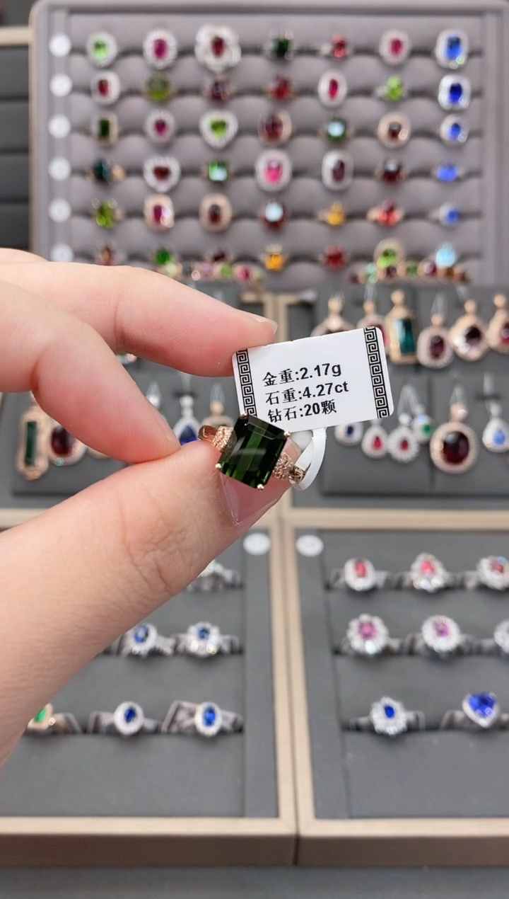 碧玺戒指18K金镶嵌4.27   