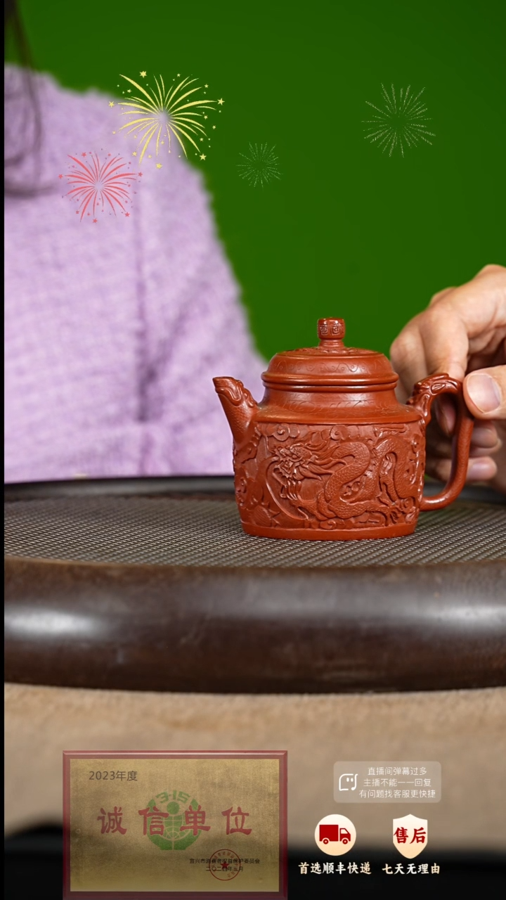 【闪购商品】紫砂茶壶105 紫砂茶壶