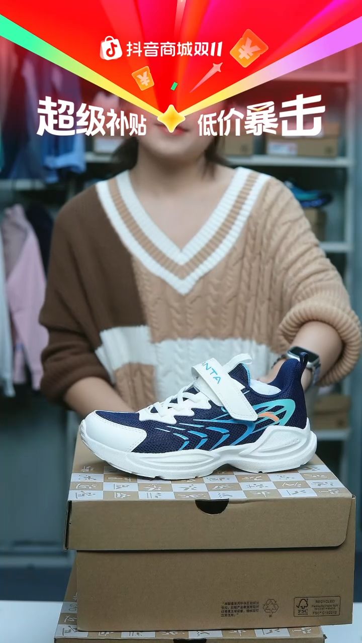 EVA闪购安踏儿童断码孤品：33