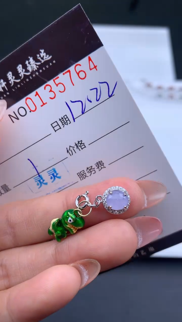 吊坠(不含链)未镶嵌翡翠哈轩  挂件1