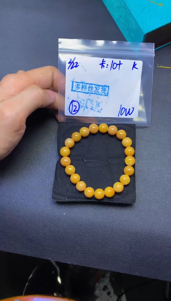 【闪购商品】定制翡翠未镶嵌多样性发货