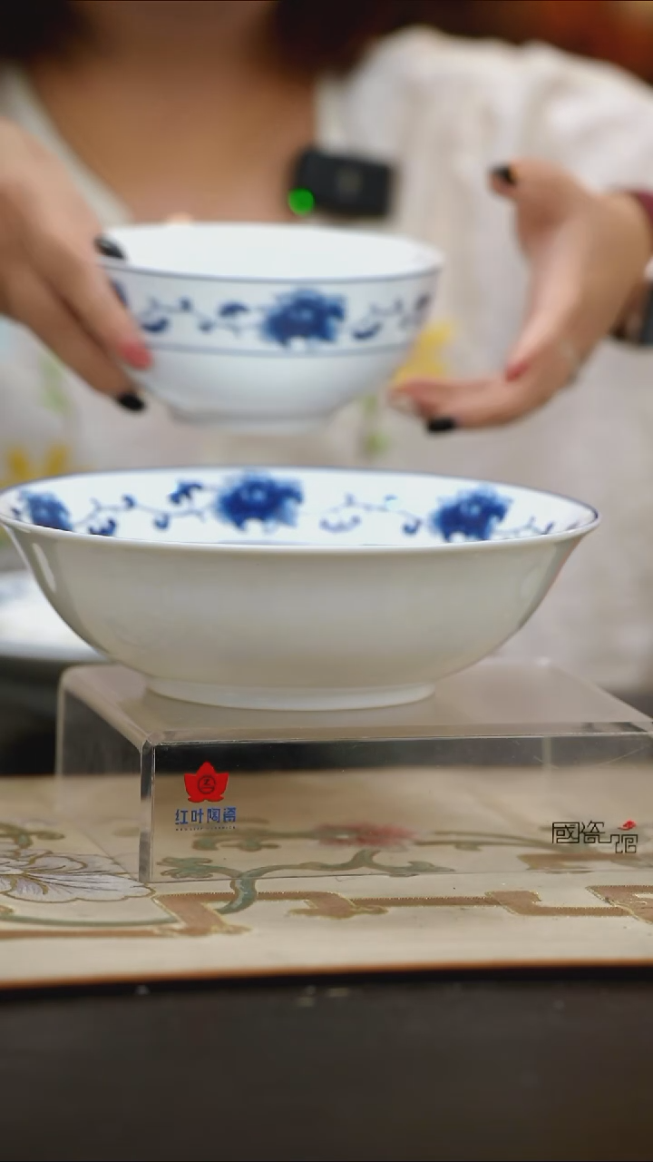 1个微瑕满汉全席9英寸斗碗