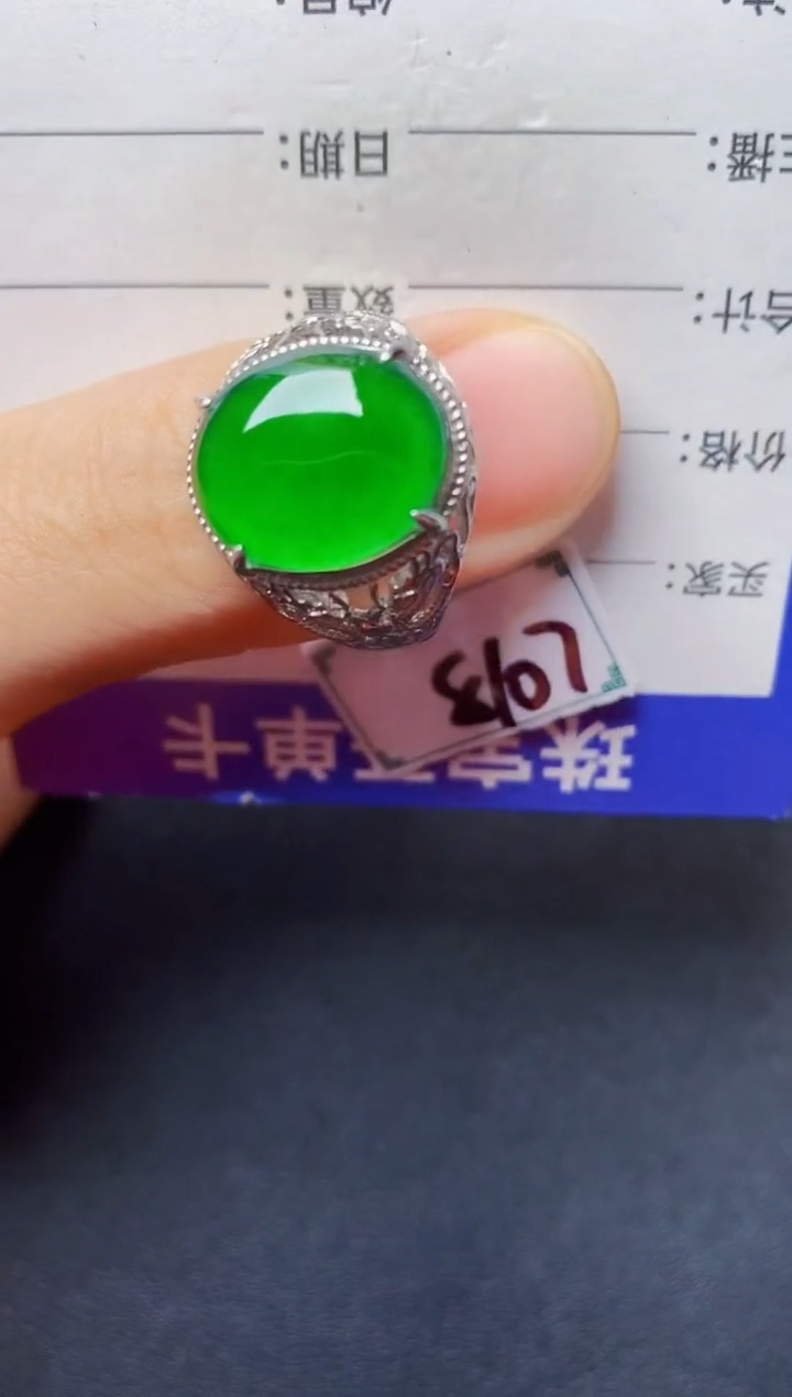 银S925镶嵌戒指翡翠22222222