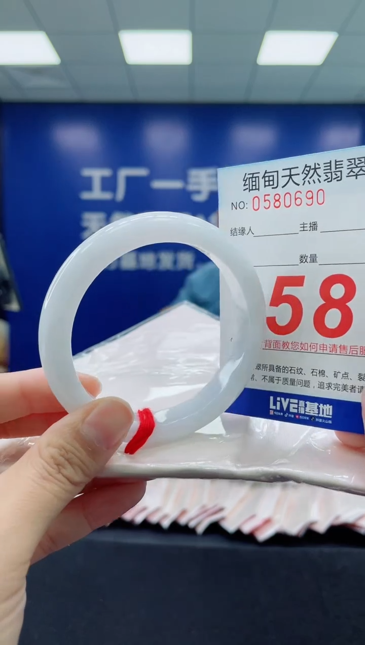 未镶嵌手镯翡翠天然翡翠手镯