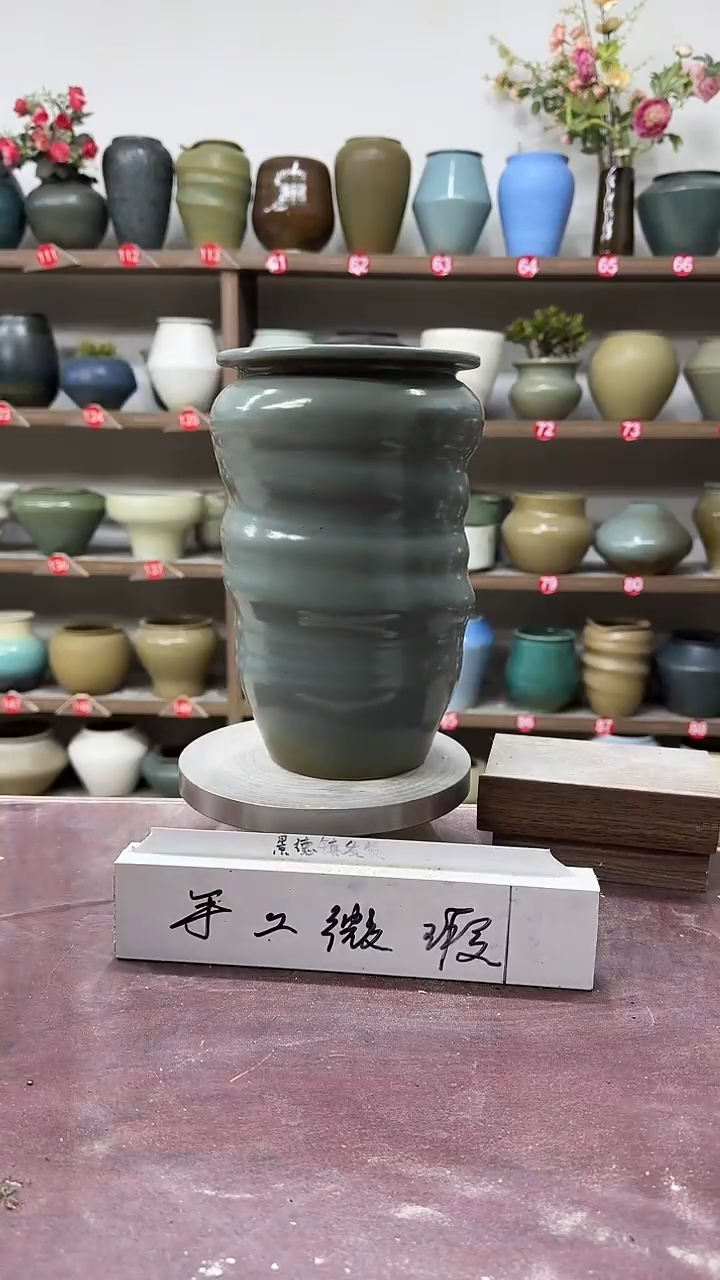 【闪购商品】陶瓷6-高25口11瑕