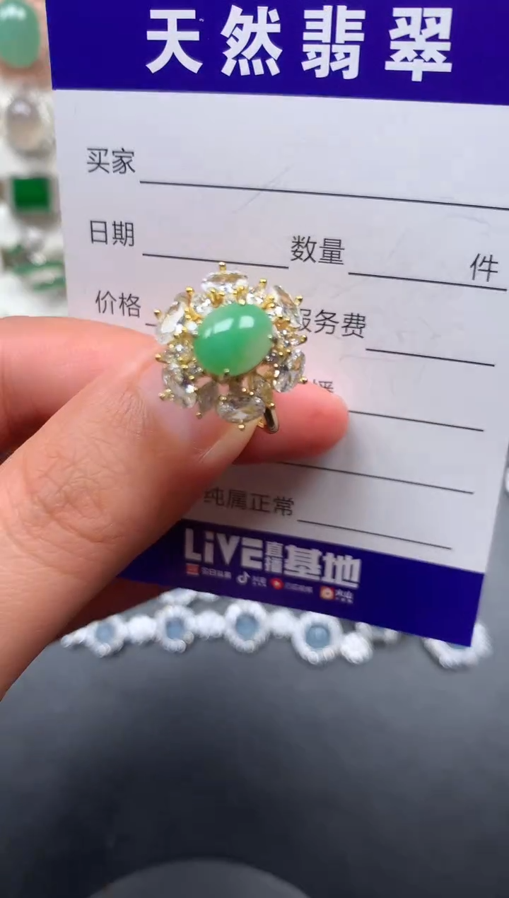 银S925镶嵌戒指翡翠97